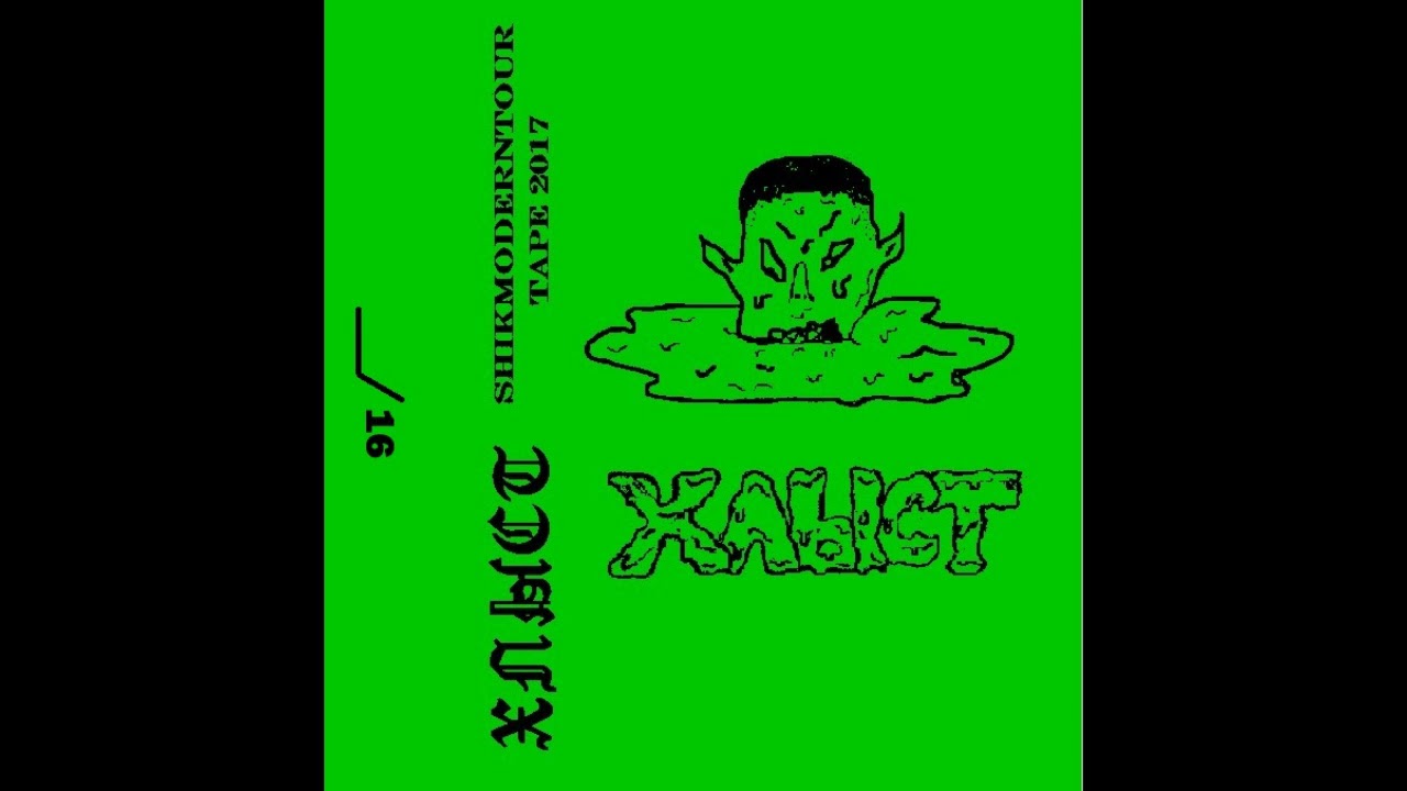 ХЛЫСТ - ШИКМОДЕРН TOURTAPE 2017