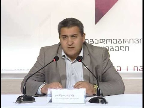 საზოგადოებრივი მაუწყებლის პრესცენტრი - პარტია \"მომავალი საქართველო\"