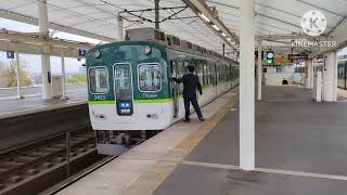 京阪2400系2453F 準急 淀駅発車