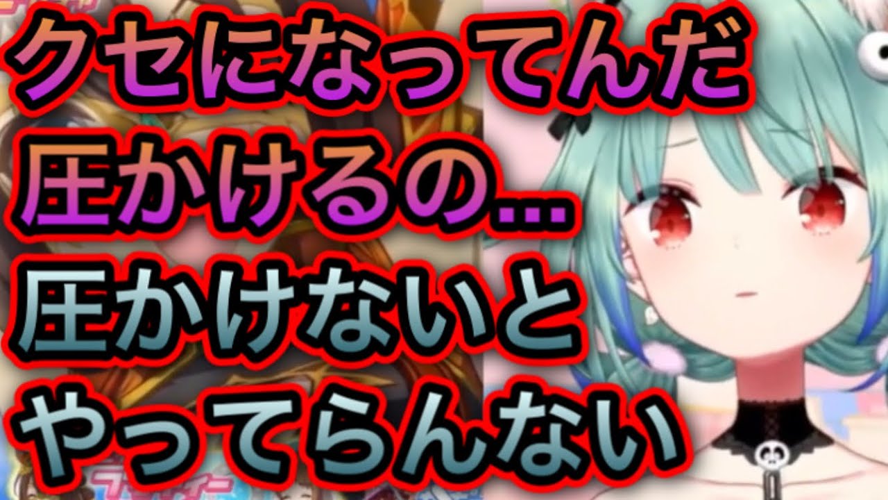 圧をかけるのがクセになっているるしあ【潤羽るしあ/切り抜き】