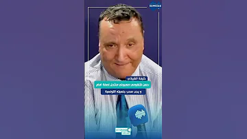 حسن شلغومي صهيوني منتحل لصفة امام و يجب سحب جنسيته التونسية 