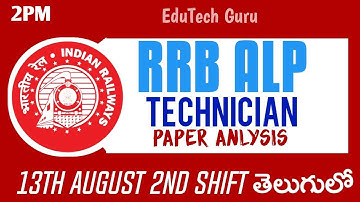 Alp and Technician 13th August 2nd Shift CBT Paper Analysis in Telugu