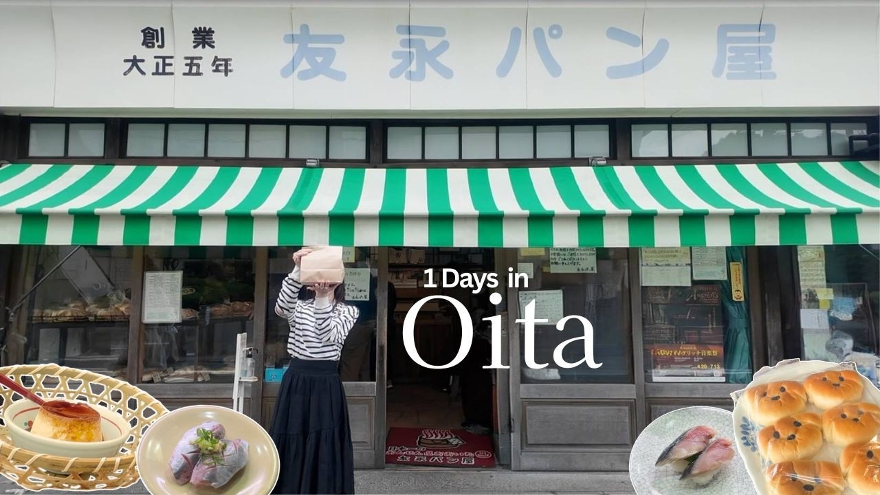 【大分vlog】食と癒しの大分旅行｜湯布院の街歩き＆別府温泉｜レトロな老舗パン屋｜地獄蒸しプリン｜地元で有名なお寿司を堪能