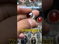 Cincin akik akdar yaman merah HQ.#batuakik #cincinakik #akiknusantara #calcedony