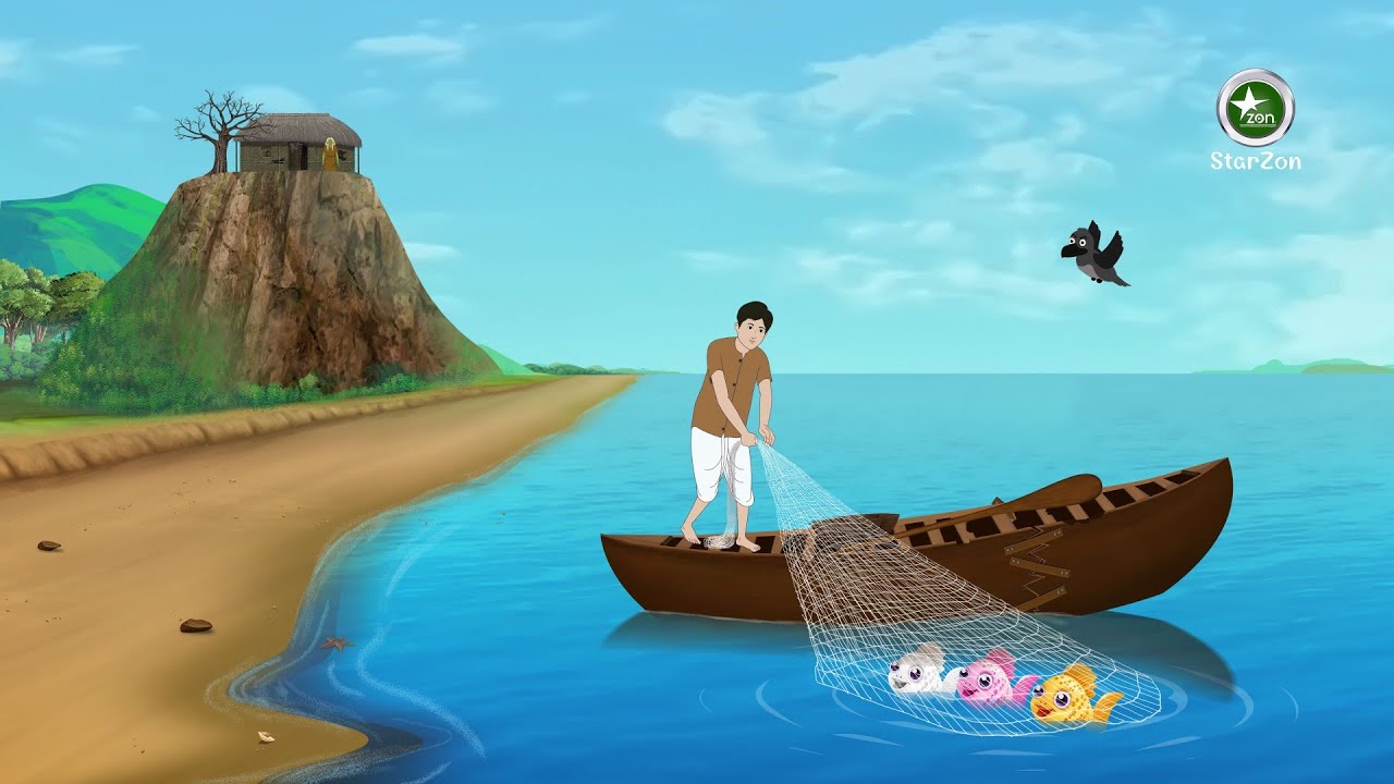 তিন রূপসী মাছ | জাদুকর বুড়ির কালো তন্ত্র | Rupkothar Golpo | Thakumar Jhuli