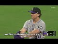 【替え歌】1000点失ってる / センザテーラ feat.ずんだもん（allowing thousand runs / Senzatela feat.Zundamon）