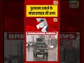 Breaking news : पुलवामा हमले के मास्टरमाइंड की हत्या | Hamza Burhan | Pulwama Attack