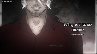 Why we lose - animation meme ( REMAKE )