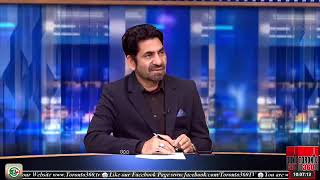 Interview with Suman Sheikh | On Air with Arshad Bhatti - Toronto 360 TV - September 18th 2023