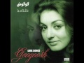 Googoosh Adama Short Version گوگوش آدما 