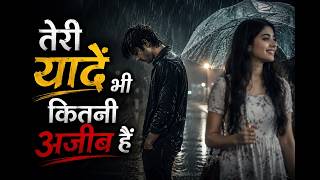 तेरी यादें भी कितनी अजीब हैं | Sad Shayari | Dard Bhari Shayari | Sad Status | Top Shayari screenshot 3
