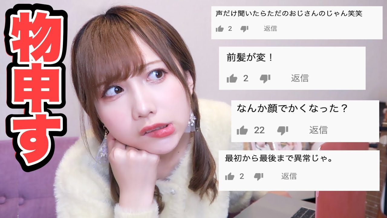 きりたんぽ 第5弾 みんなのコメントにツッコミを入れてみた Moe Zine