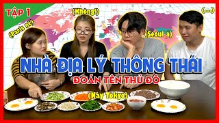 THỬ NGHE TÊN CÁC NƯỚC TRÊN THẾ GIỚI ĐOÁN TÊN THỦ ĐÔ - CÁC BẠN BIẾT ĐƯỢC BAO NHIÊU NƯỚC? | PROKO GAME screenshot 2