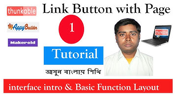 [বাংলা]Thunkable Practical Tutorial No - 1, Layout & Interface Intro , Link a Button with page