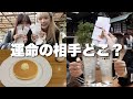 最近色々あったので、縁結びの神様に会いに行ってきました。