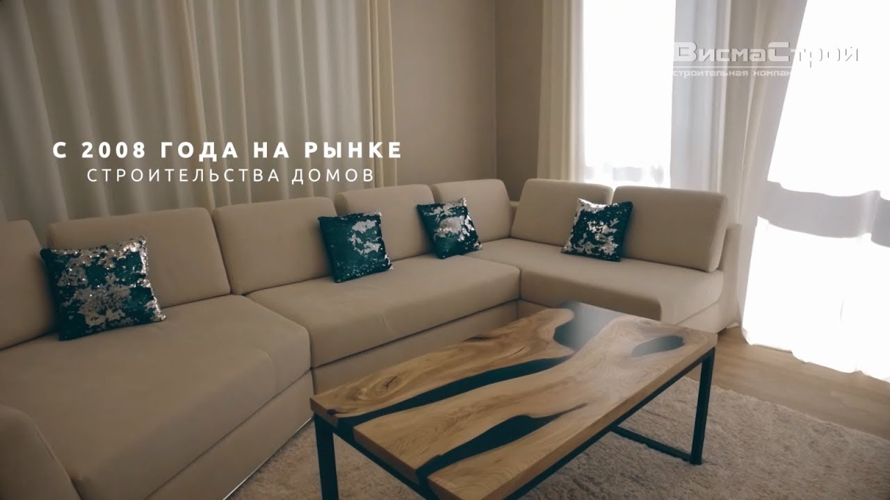 Презентационный фильм "Висма Строй"