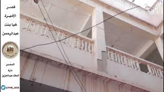 قصر الأميرة هيا أحد المآثر المعمارية في حي السويدي القديم #دارة_الملك_عبدالعزيز‬⁩ #من_تاريخ_الرياض