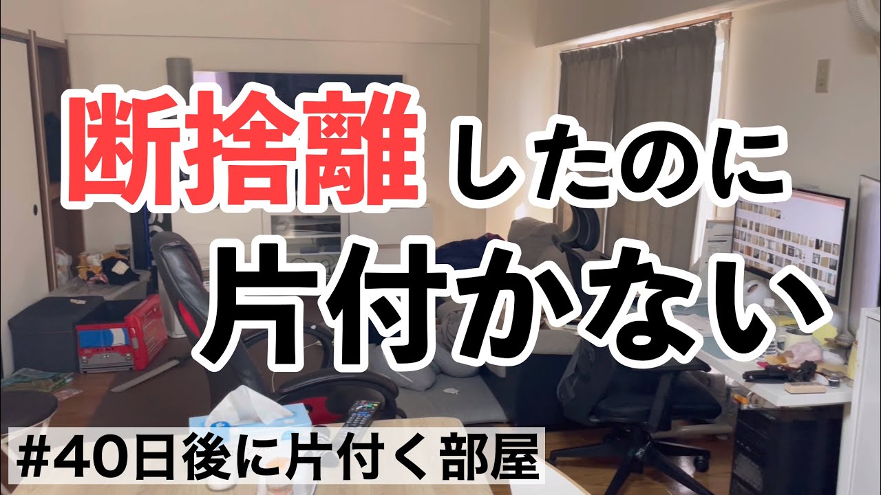 す (断捨離中) ☆断捨離中ページ☆ 断捨離中 断捨離中〜 断捨離中 断捨離