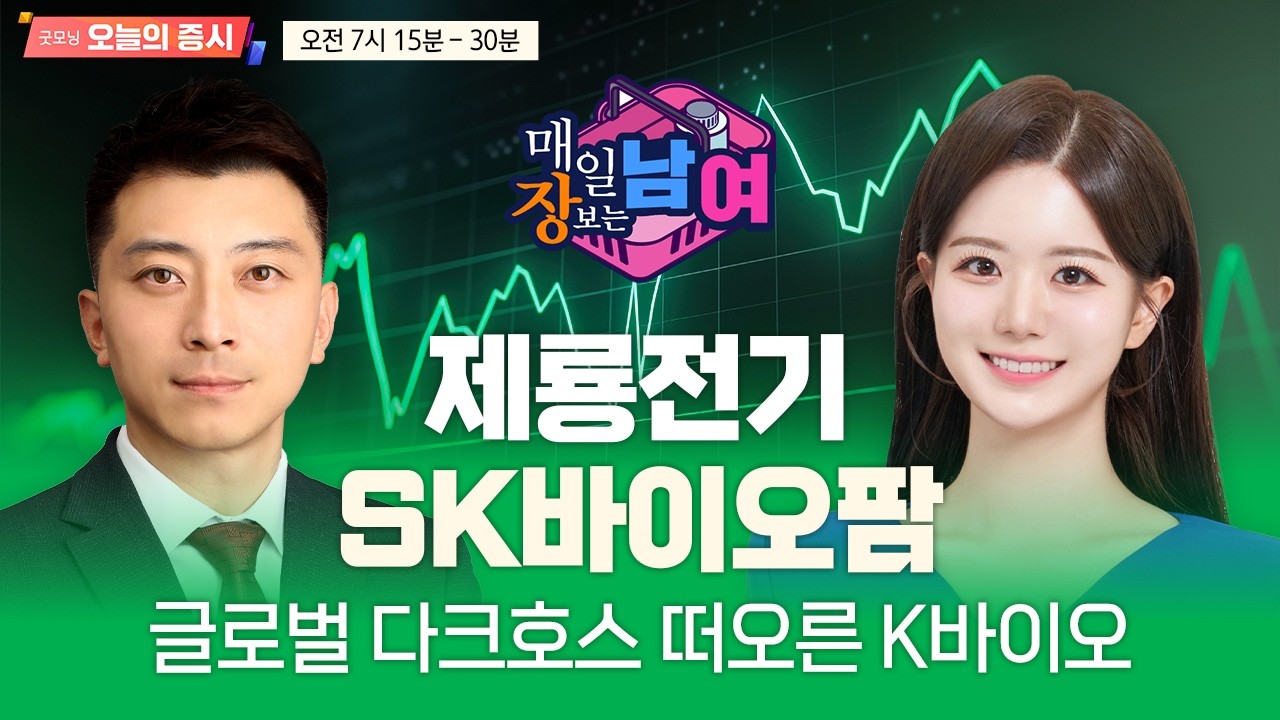 제룡전기, 왜 사야 할까? 이창원 전문가의 추천 이유, 주가 전망, 목표가를 확인하고 투자 전력에 활용하세요! | 리틀비프로젝트