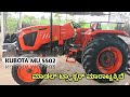 7411066598 | KUBOTA MU5502 | SECOND HAND TRACTOR FOR SALE 