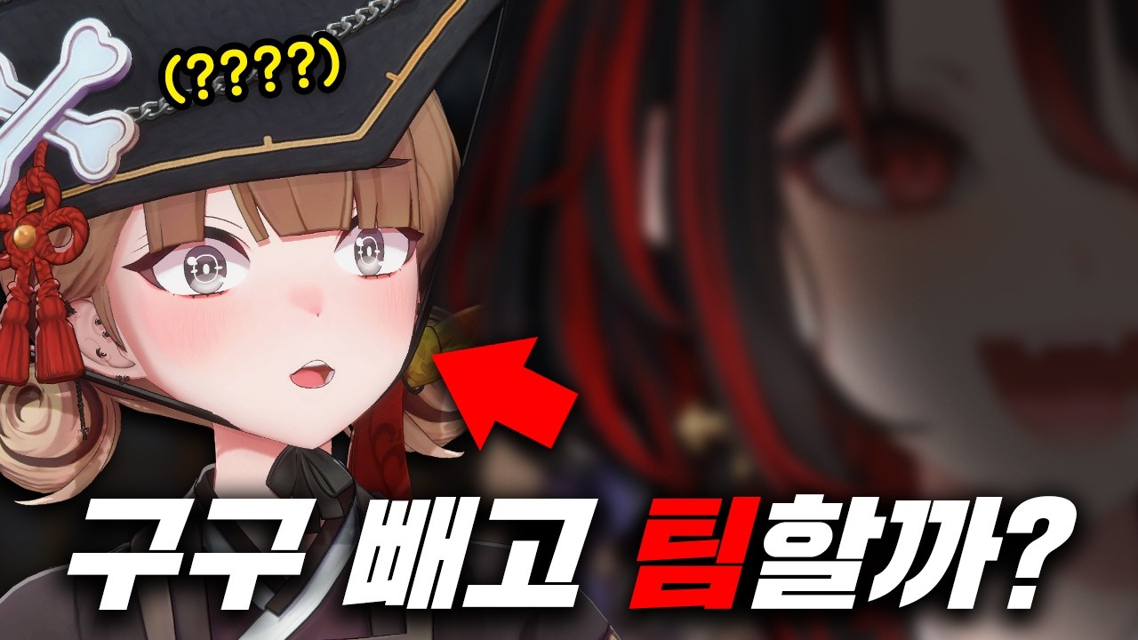 BlueJump Korean New Year Disaster