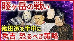 なるほど 歴史ミステリー Youtube