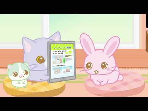 TVアニメ「ぼさにまる」第８７話「さくらの憧れ」