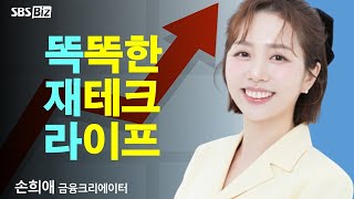 [똑똑한 재테크 라이프] 까먹으면 진료비 10배…병원·약국 갈 때 신분증 '필수'