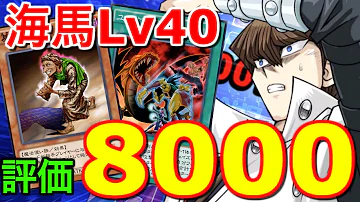 تحميل デュエルリンクス キース 40 تحميل デュエルリンクス キース 40