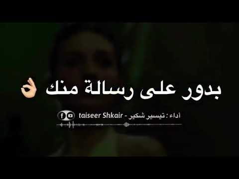 معقول قلبك ما حس اني إشتقتلك