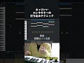 【初心者向け音楽理論】カッコいいエレキギターを打ち込むためのテクニック。