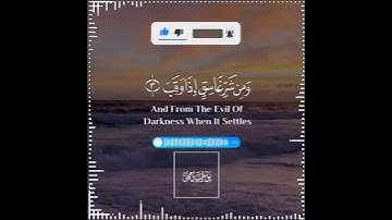 تلاوة هادئة تريح الأعصاب 😴🎧 القارئ: اسلام صبحى سورة: الفلق 💙❤