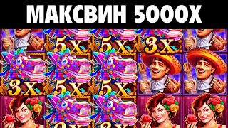 СЛОВИЛ МАКСВИН 5000x В СЛОТЕ HOT FIESTA | ЗАНОСЫ НЕДЕЛИ | ОНЛАЙН КАЗИНО 2023