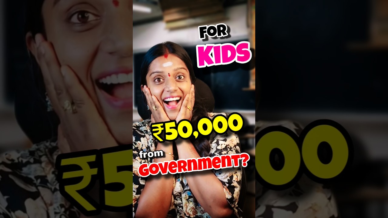 💰 Правительство выделит 50 000 рупий вашему ребенку? 😱