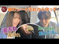 【公式】車のシートを汚れから守るシートコーティングのご紹介&比較実験｜中央自動車工業　ファブリックコーティング