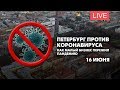 Петербург против коронавируса. Как малый бизнес пережил пандемию