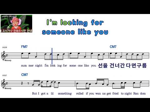 random summer night ㅡ로  꼬Feat Jordan Wardㅡ여자키ㅡELF 919ㅡ76141