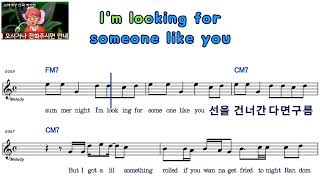 random summer night ㅡ로  꼬Feat Jordan Wardㅡ여자키ㅡELF 919ㅡ76141