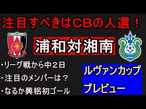 ぱろぷんてjリーグサッカーちゃんねる ぱろぷんてjリーグサッカーちゃんねる