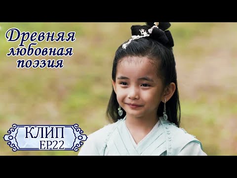 Она не упустит такой шанс и проучит её? Древняя любовная поэзия 千古玦尘 【Чжоу Дунъюй, Сюй Кай】