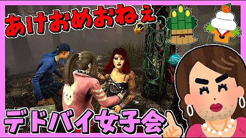みさおでどば みさおでどば