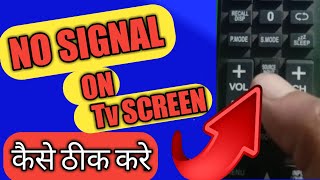led tv no signal problem in hindi/lg led tv no signal problem/no signal tv effect/Tv no signal screenshot 5
