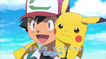 تحميل ポケモンマスター تحميل ポケモンマスター