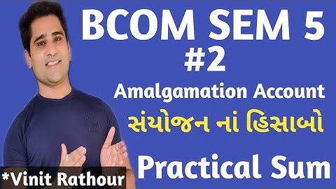 #2 amalgamation accounts| amalgamation accounts| bcom sem 5| practical Sum| gujarati university s...