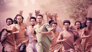 G Mesay Kebede - Endatay | እንዳታይ - New Ethiopian Music 2018 (Official Video)