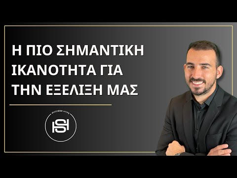 Βίντεο: Αν θέλετε όμορφα λουλούδια, μην ξεχνάτε τα λιπάσματα