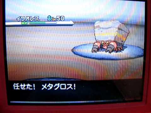ポケモン・ブラック　サブウェイマスター戦(2/2)