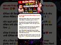 Dipika Kakar Ka Channel Band? 😭 Shoaib Ibrahim Ne Bataya Health Ka Sach | Latest Vlog Update