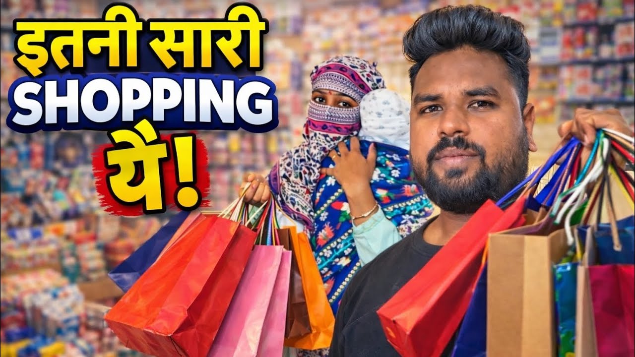 Wife Ki Heavy Shopping Day 💸Purse Hua Khali 😅|#youtube #vlog #viral 