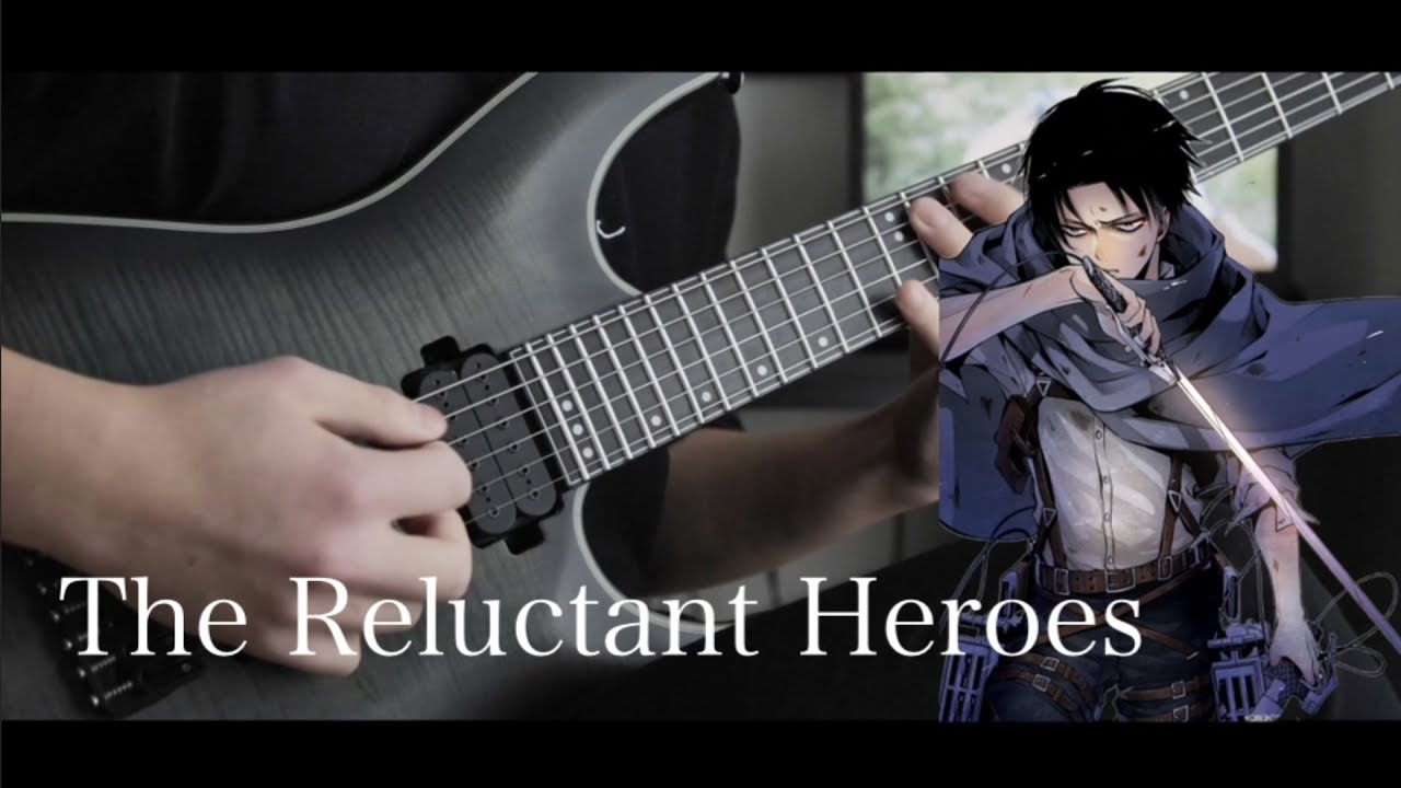 【進撃の巨人】The Reluctant Heroes / 澤野弘之 - ギター 弾いてみた Guitar Cover 【Attack on Titan Original Soundtrack】